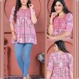 Women’s Rayon Printed Short Kurta